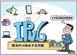 銳捷推出高校IPv6一站式改造服務，引領校園網絡升級新浪潮