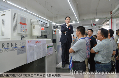 兆迪攜手開心印 都市商務(wù)印刷聯(lián)合開放日，共探網(wǎng)絡(luò)技術(shù)驅(qū)動下的新未來