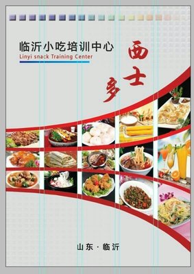 山東西士多餐飲管理 打造餐飲行業(yè)高效運(yùn)營(yíng)體系