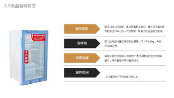 餐飲業(yè)務(wù)中的食品安全管理 關(guān)鍵策略與實(shí)踐